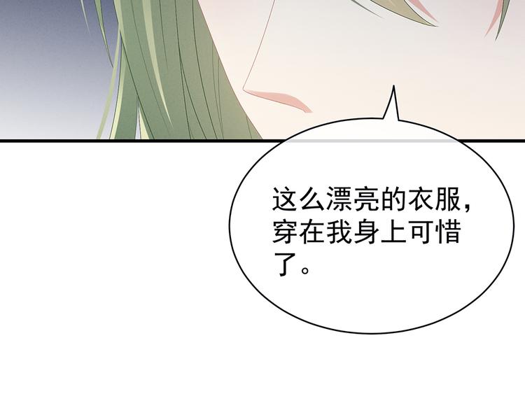 第37话 我说值得，便值得26
