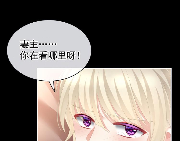 第109话 逃不掉了25