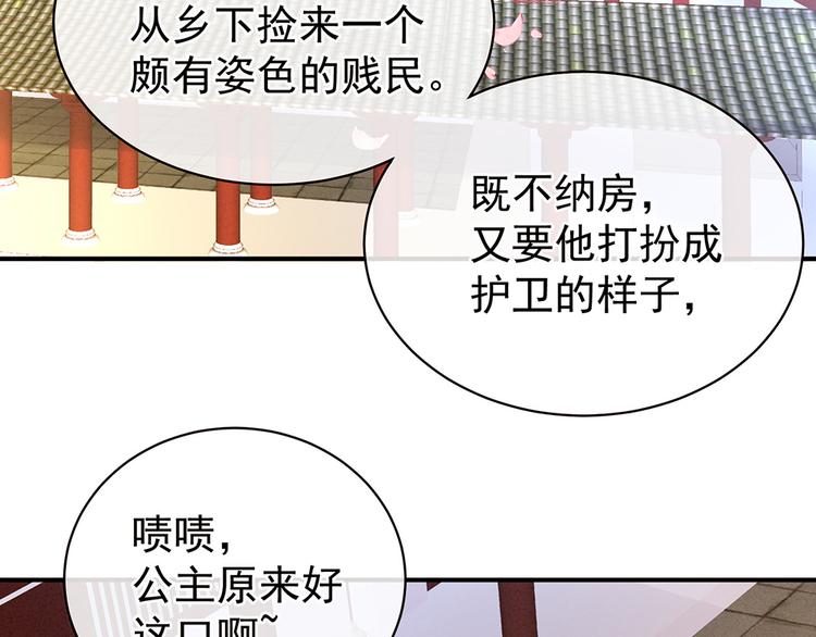 第17话 技术好7