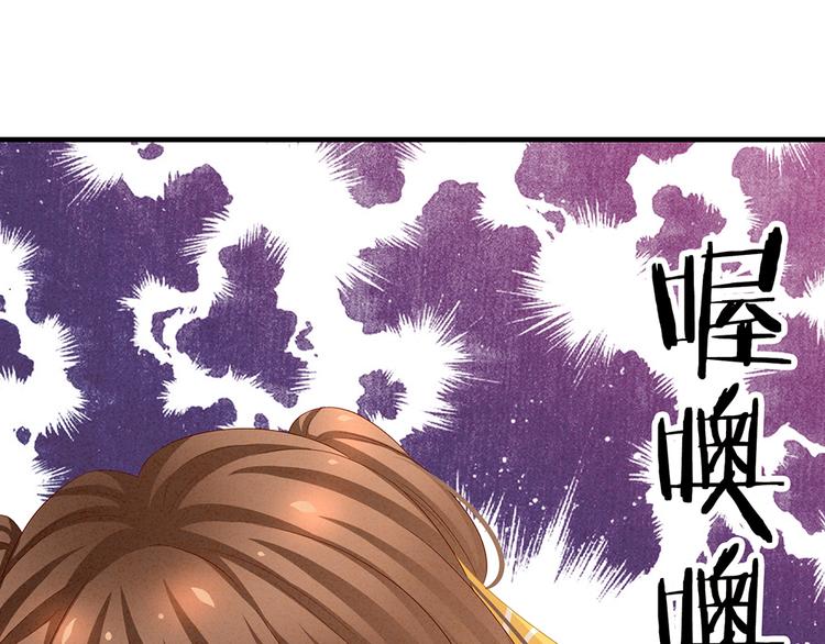 第59话 情动30
