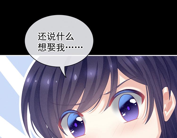 第92话 意乱情迷20