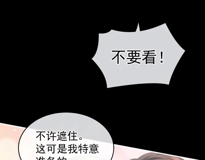 第202话 诚实的躯体10