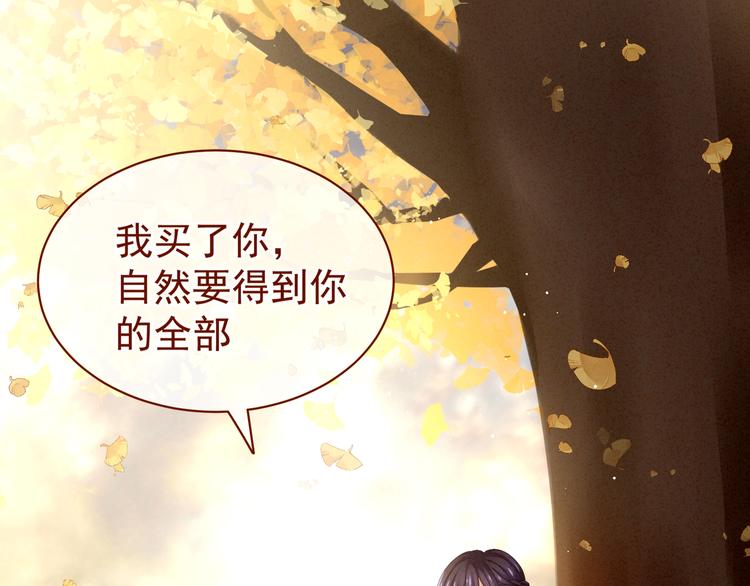 第11话 想要我的身体？34