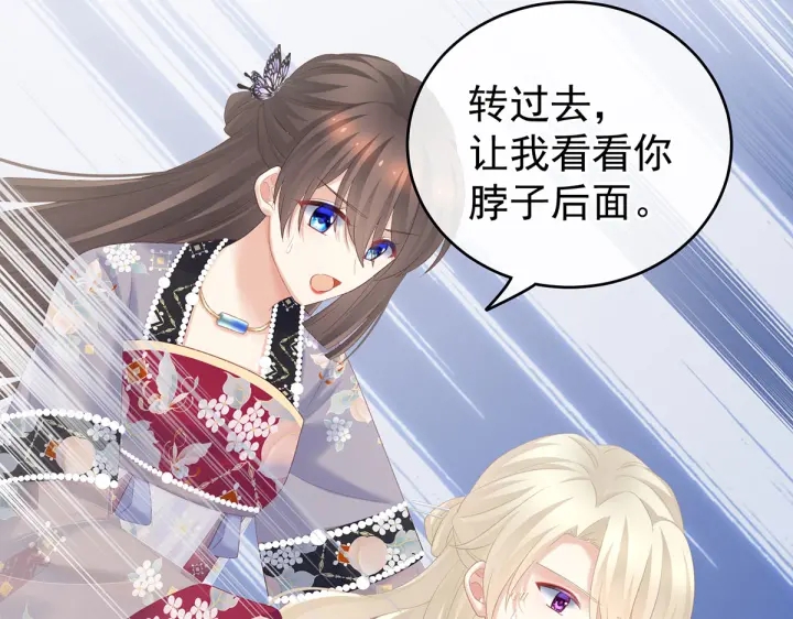 第217话 贴身肉搏102