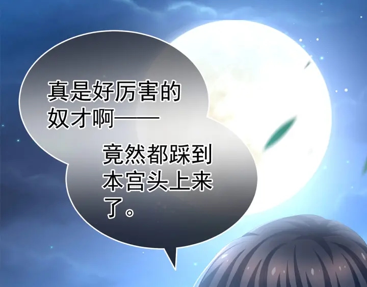 第136话 舔干净32