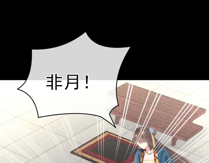 第156话 这就是王者8