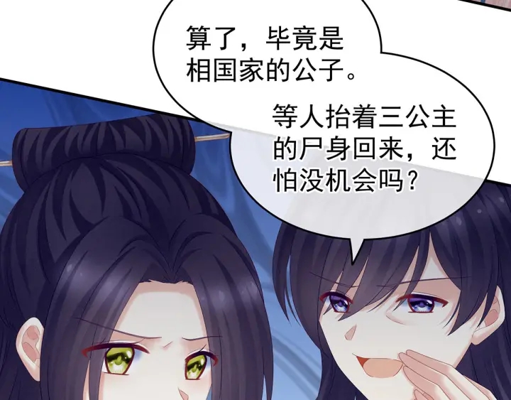 第190话 暖情香89