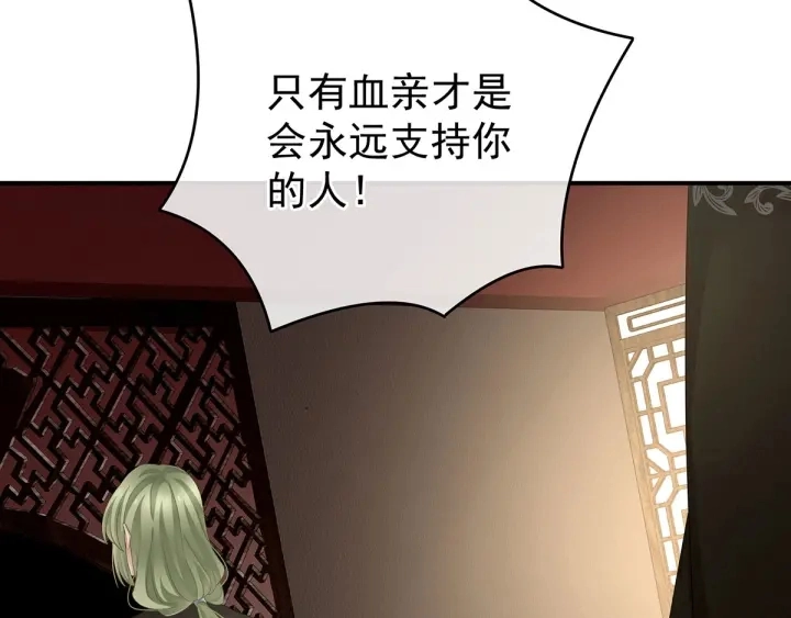 第149话 一刀两断46