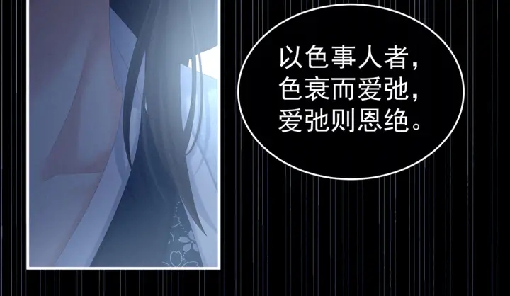 第214话 那里很娇嫩的65