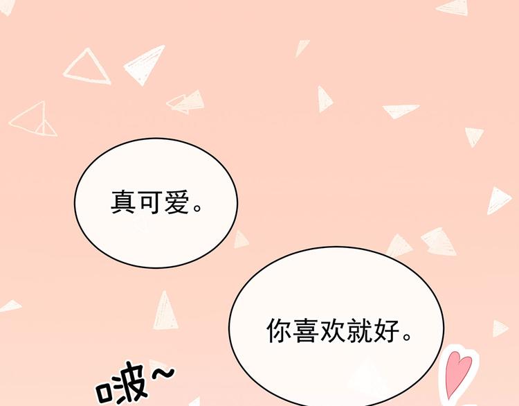 第119话 你竟然这么？！26