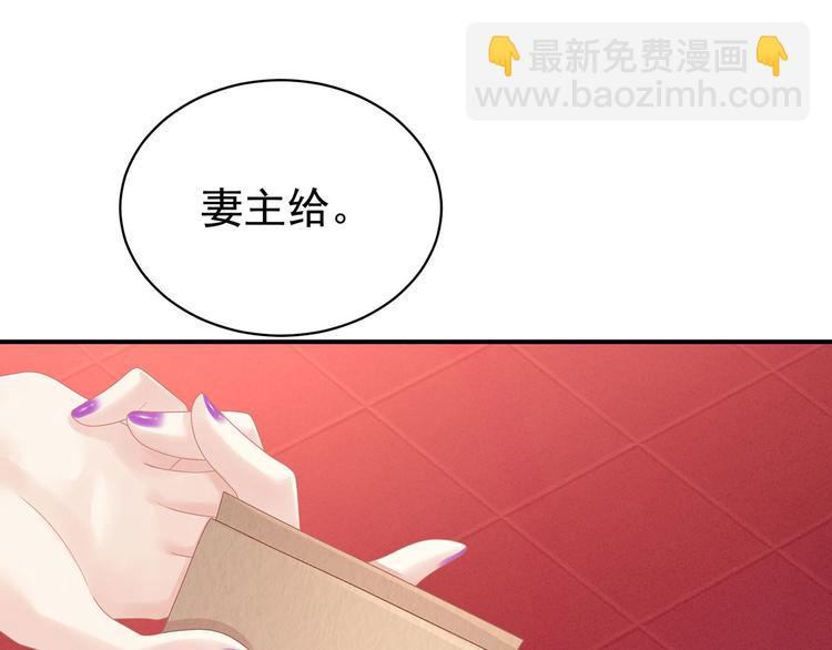 第96话 被窝暖好了！93