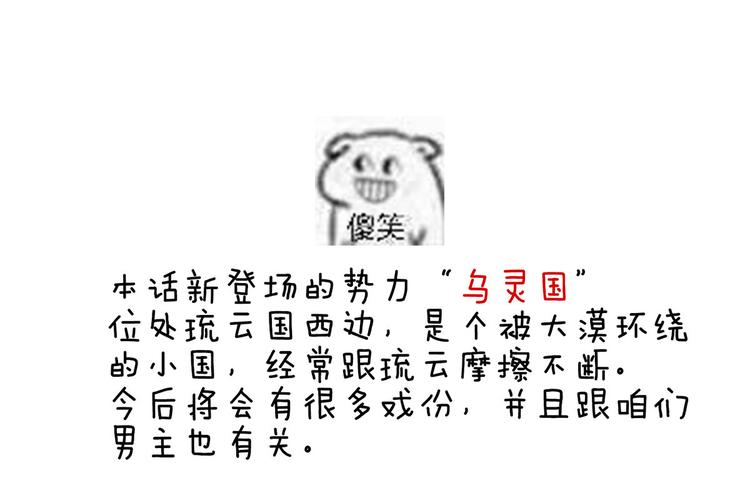 第125话 睡过了116