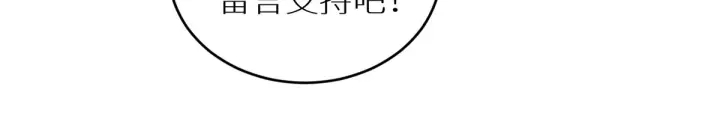 第200话 宁王大婚160