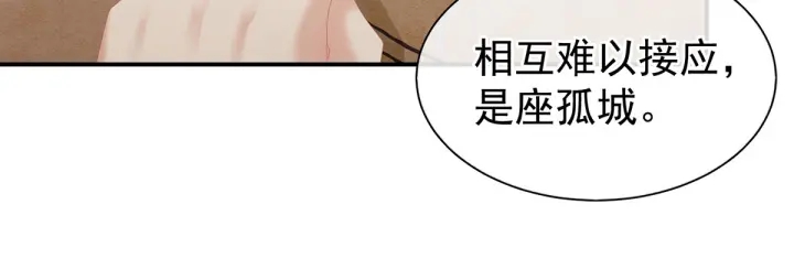 第176话 被我趁虚而入107