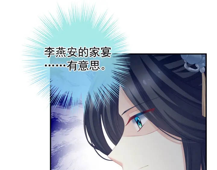第203话 我嫉妒他113