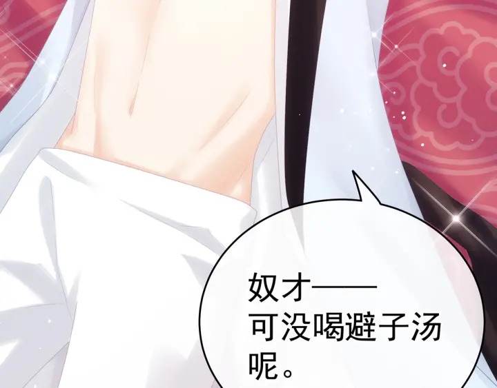 第167话 打屁屁19