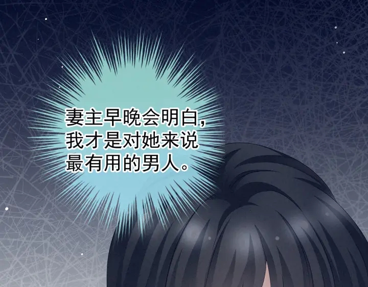 第187话 噩耗26