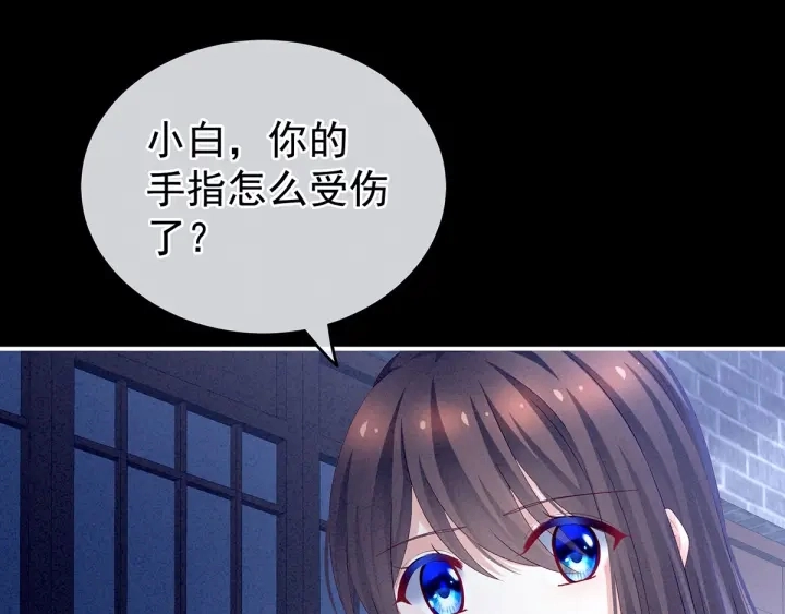 第161话 少年的初吻9