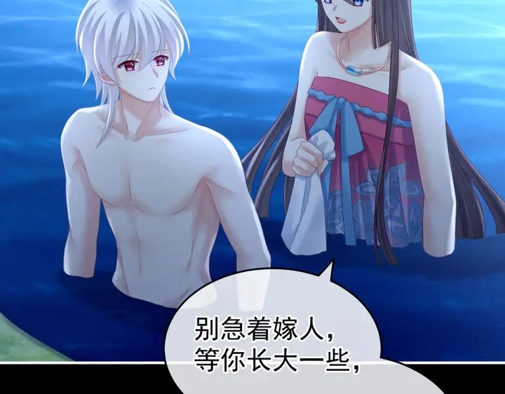 第206话 年轻的身体85