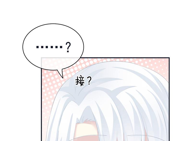 第131话 我要那个男人59