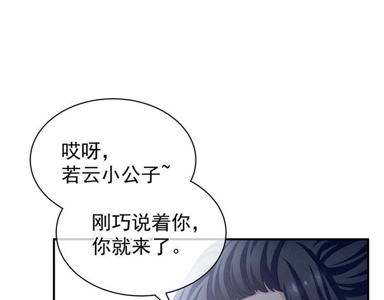 第100话 救救他！25