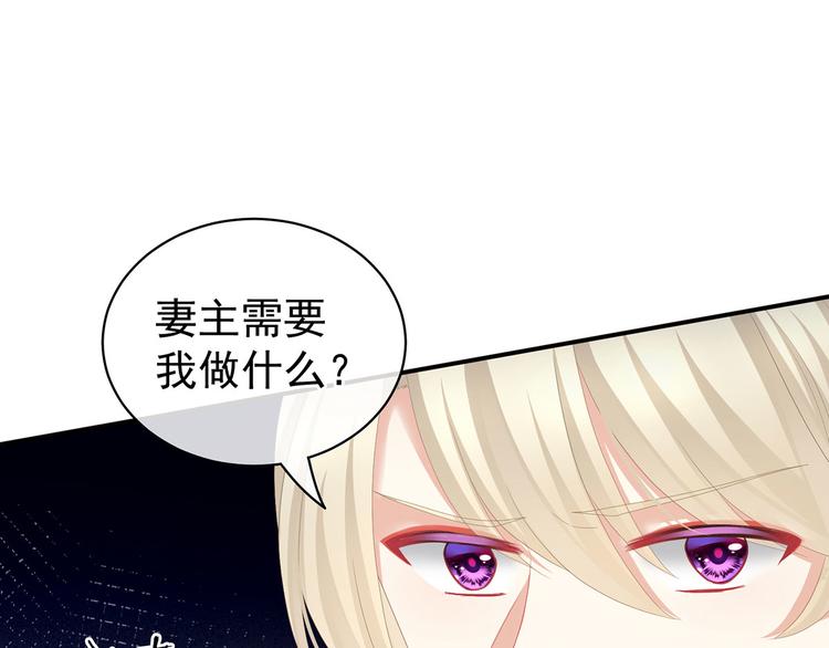 第110话 用我49