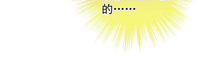 第89话 蓝家小公子41