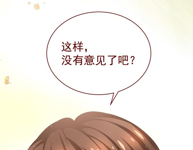第11话 想要我的身体？60