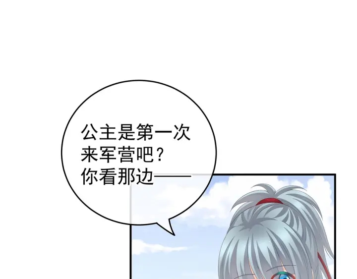 第175话 宣示主权53