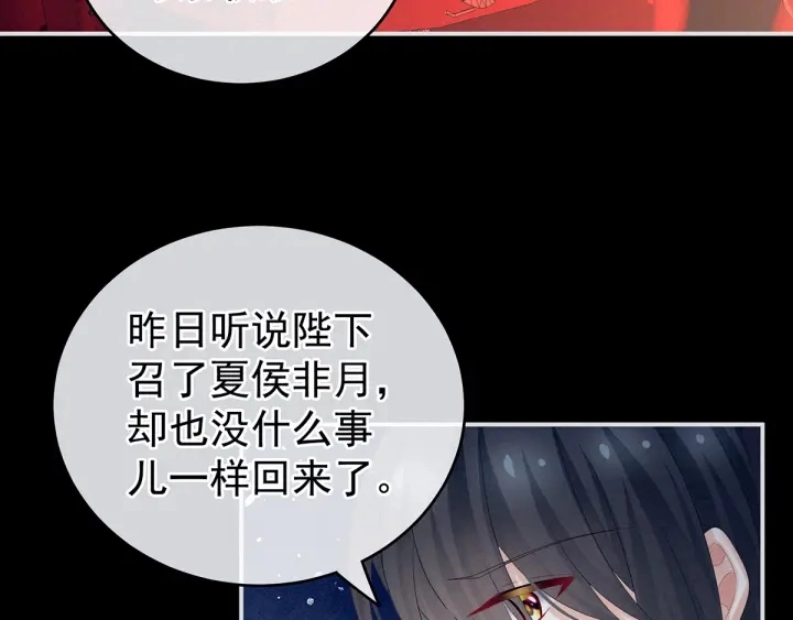 第160话 小白，危！82
