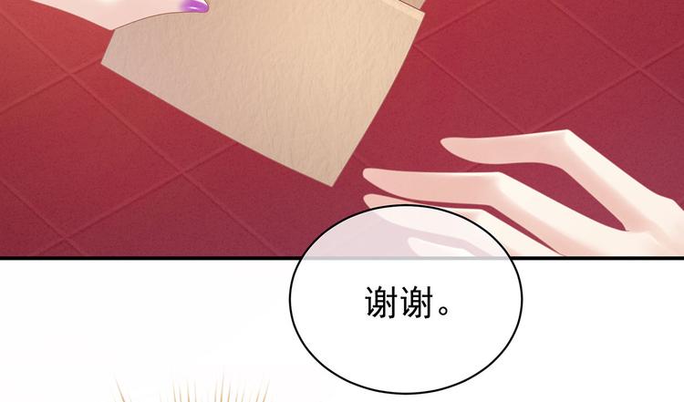 第96话 被窝暖好了！94
