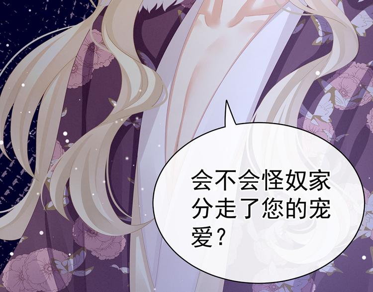 第56话 挑衅60