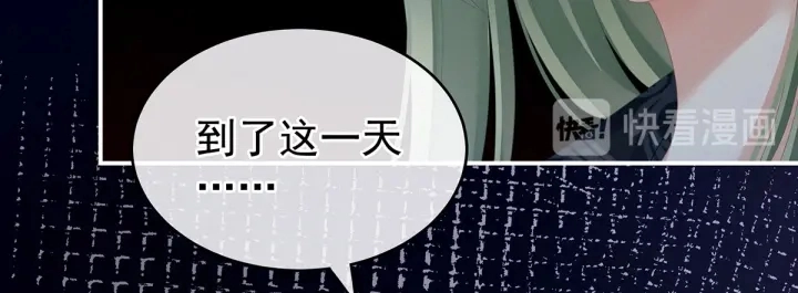 第148话 要个孩子吧41