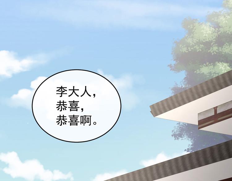 第141话 婚前教育32