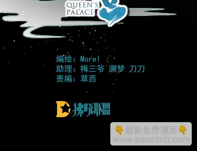 第70话 你弄疼我了3