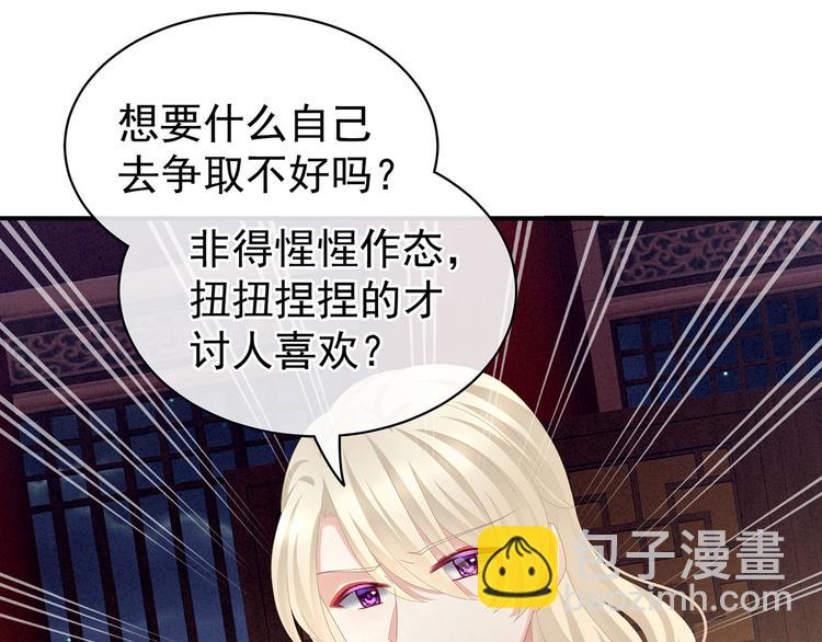 第99话 矜持有什么用？58