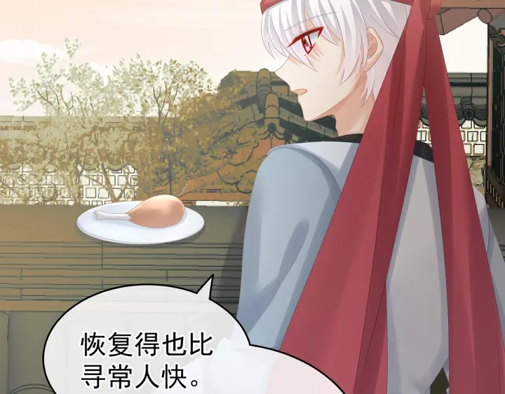 第165话 姐姐们好凶14