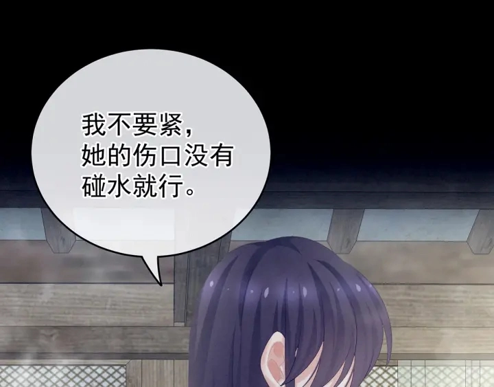 第186话 用我的体温将你38