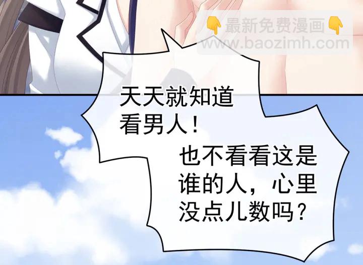 第175话 宣示主权114