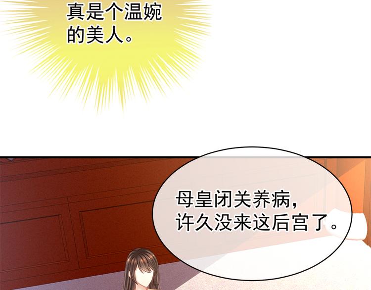 第26话 这么劲爆61