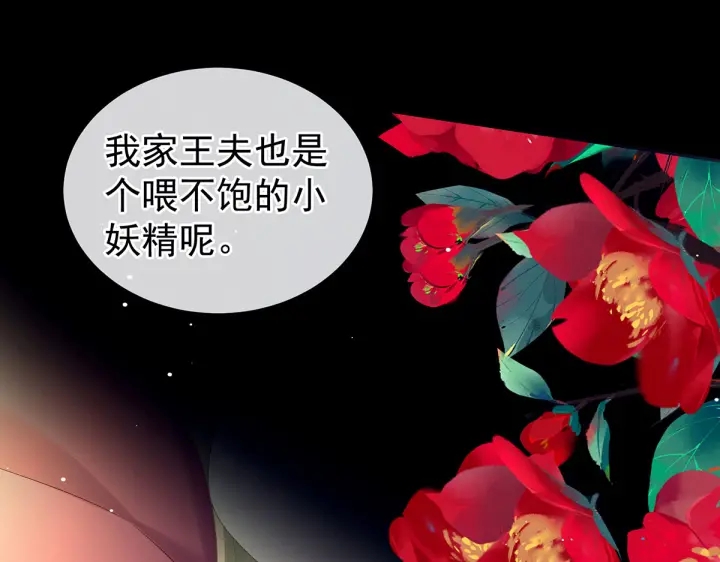 第202话 诚实的躯体44