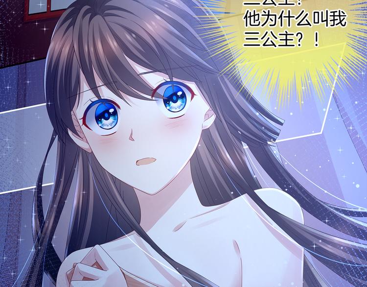 第1话 他们都是你老公141