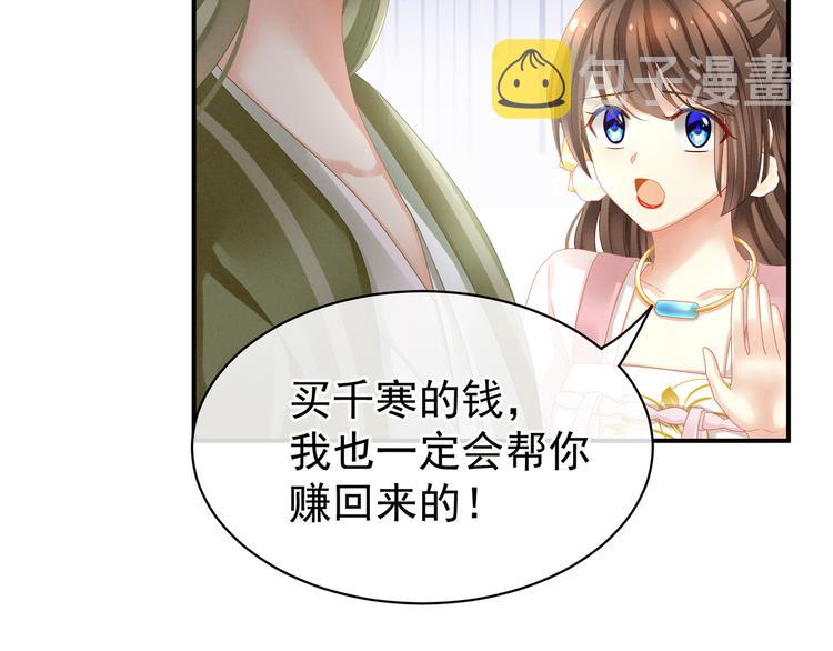 第17话 技术好49
