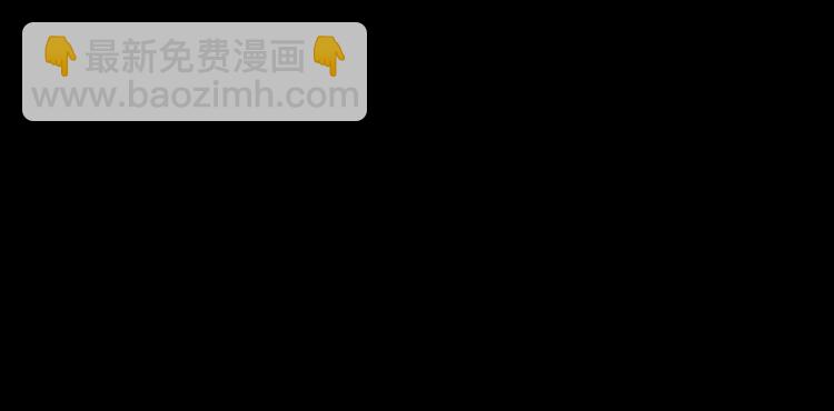 第109话 逃不掉了24