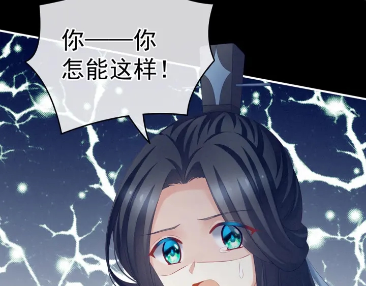 第194话 我到底算什么？19
