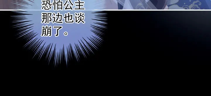 第221话 我不能再失去你76