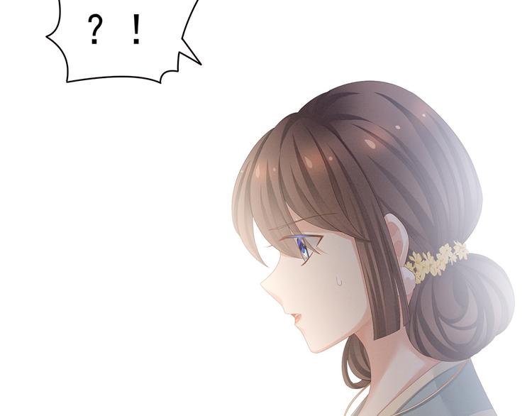 第64话 献给皇帝的美人80