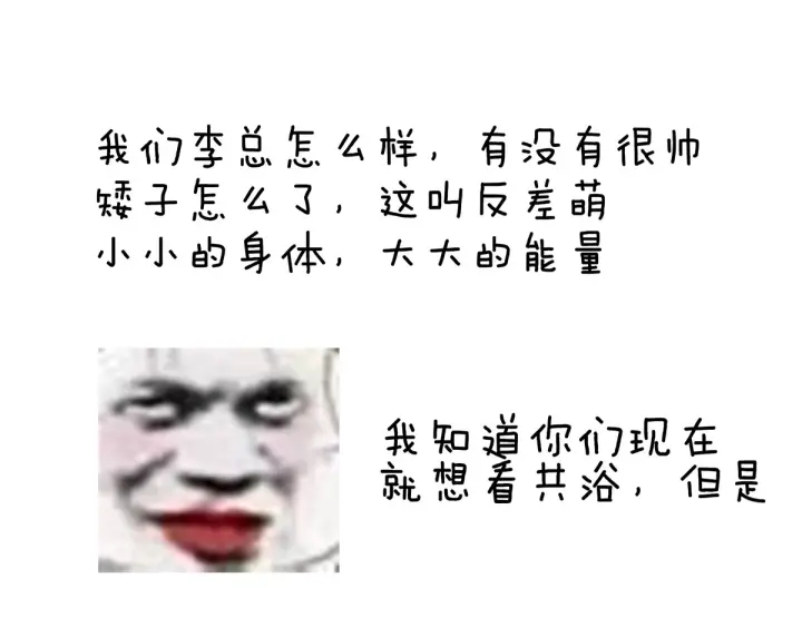 第136话 舔干净106