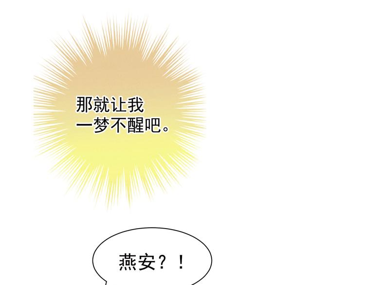 第4话 初夜11