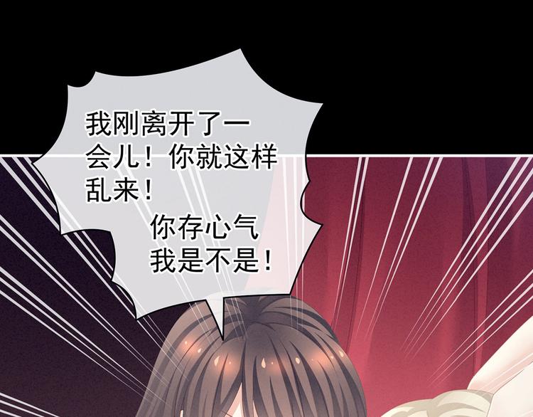 第108话 坏蛋，快点儿71